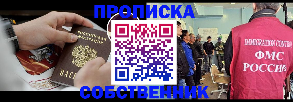 регистрация для гимназии в Кыштыме